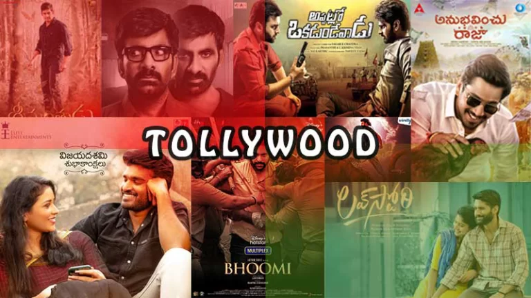 Tollywood Movies on Tamilmv